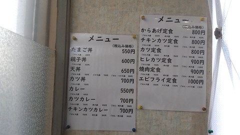 20231014_105605244
