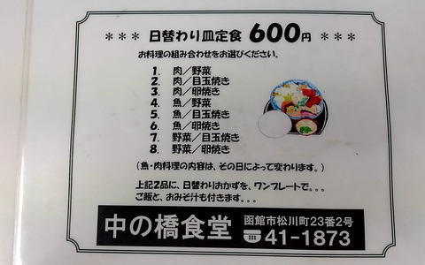 20250824_105620563