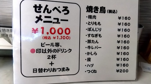 20250505_110640702