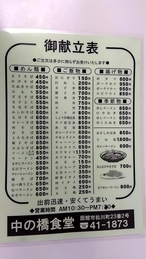 20250824_105611699