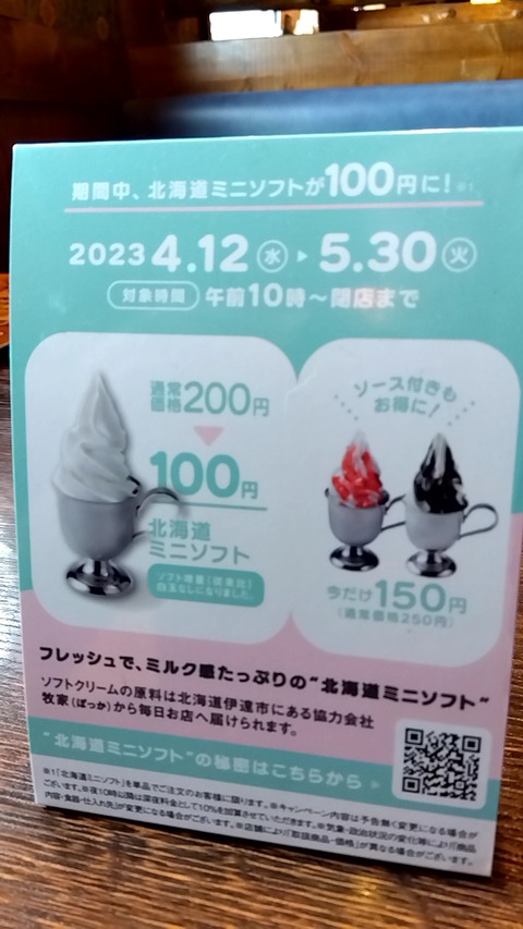 20230504_091904715