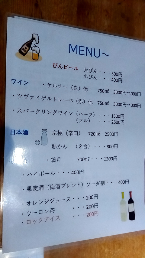 20250610_193301497