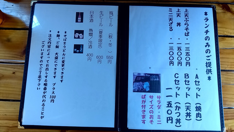 20250610_113851860