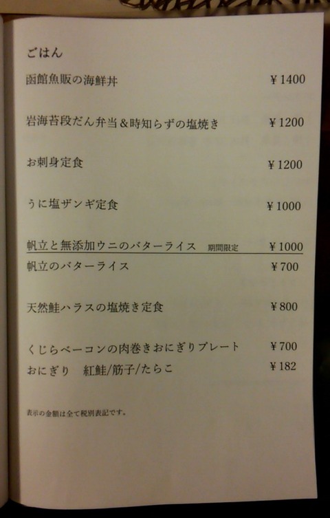 20200731_185621178 (2)