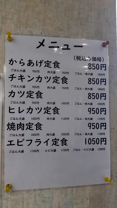 20241122_105630072