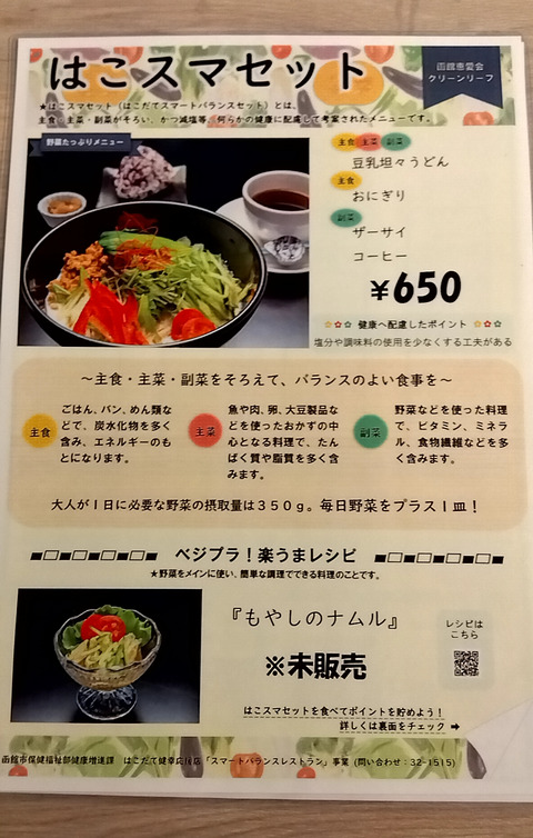 20250604_110055147