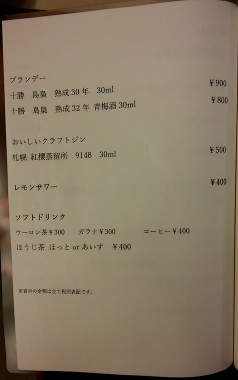 20200731_185532325 (2)