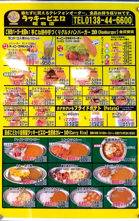 20230613_120033406