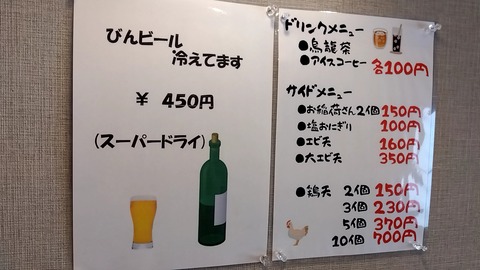 20250517_110351970