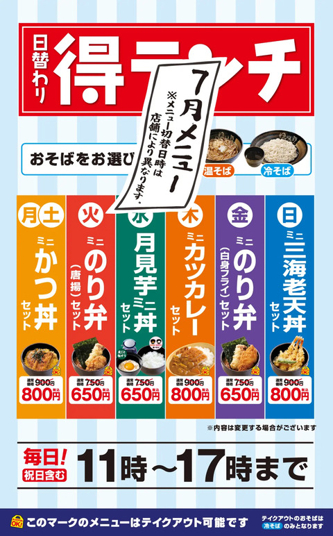 MB_TOP3Y