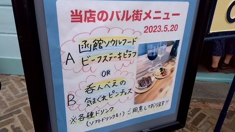 20230520_130513169