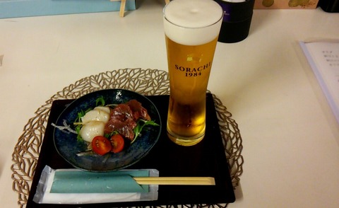 20200731_185803435 (2)