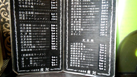 20200510_114420353