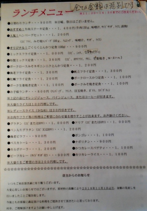 20201124_120808437 (2)