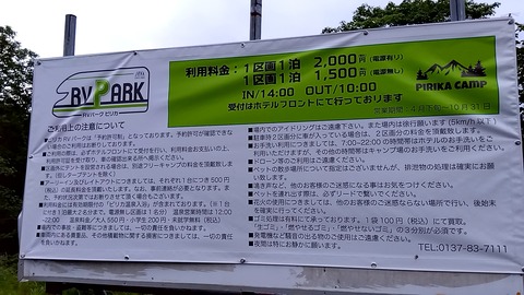 20230827_070444017