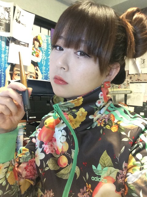 東村