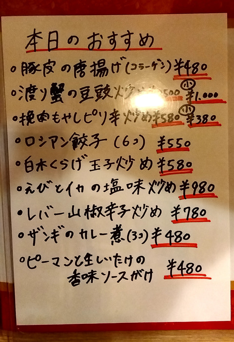 20230918_183652870