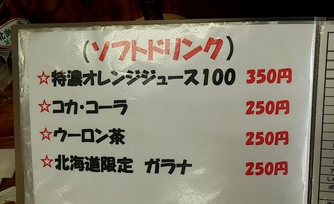 20220516_121956699