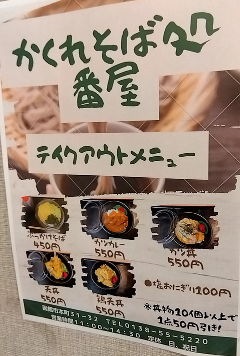 20230527_111245879