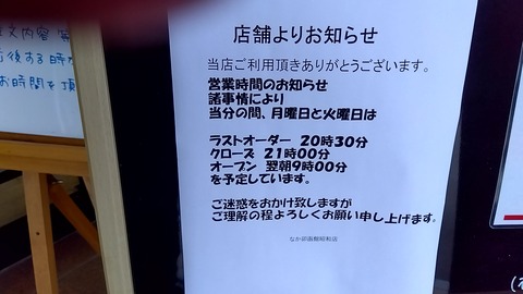 20230614_093208130