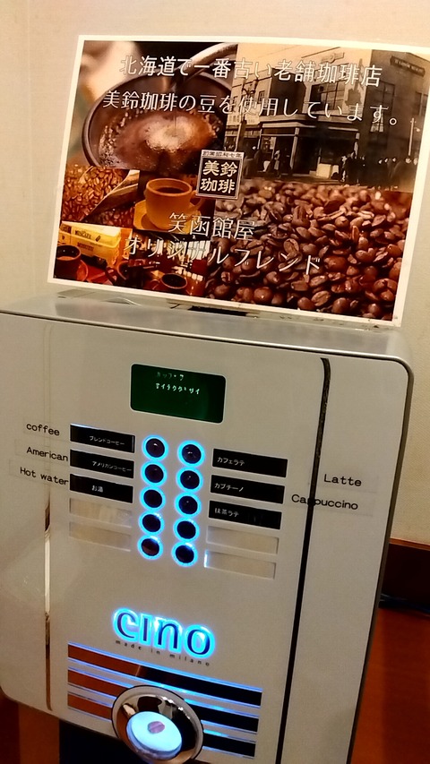 20231112_150613442