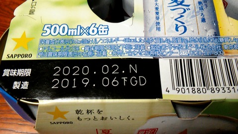 20200121_185725702