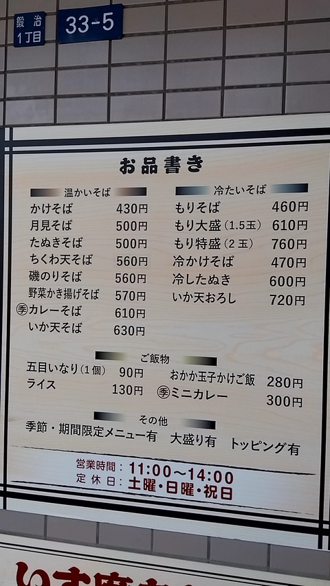 20250818_112109075