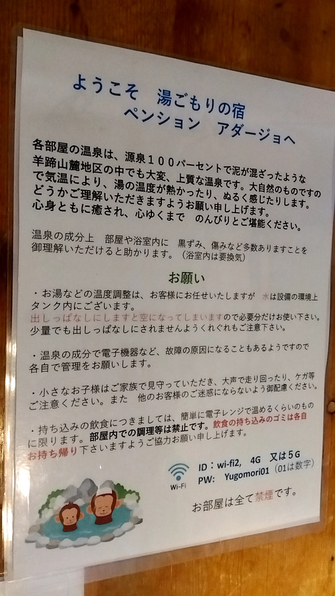20250610_193249469