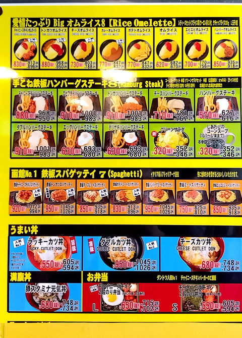 20230613_120002832