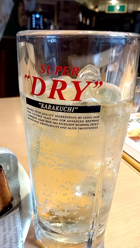 20240523_095807967