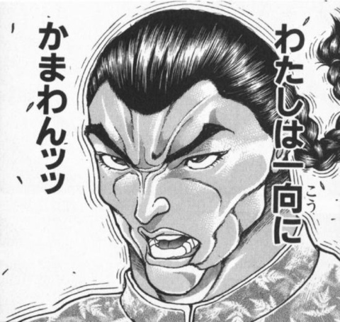 o0549052113358591690