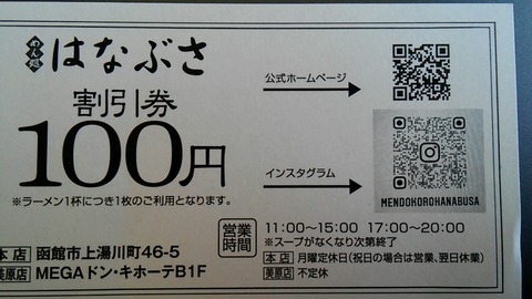 20220312_161751158