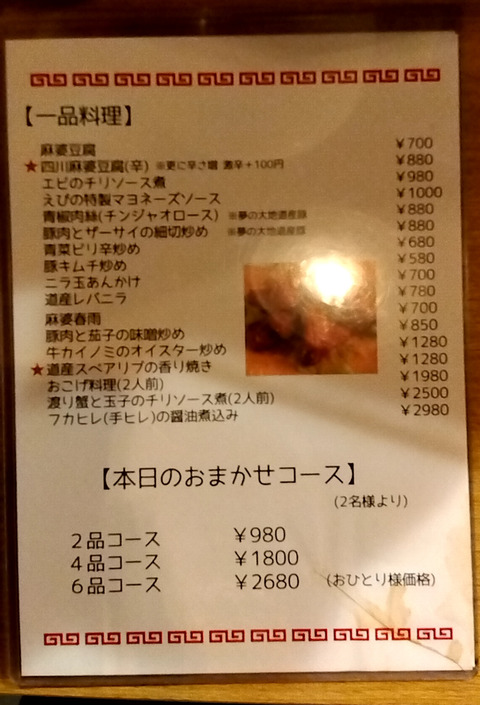 20230918_183625195