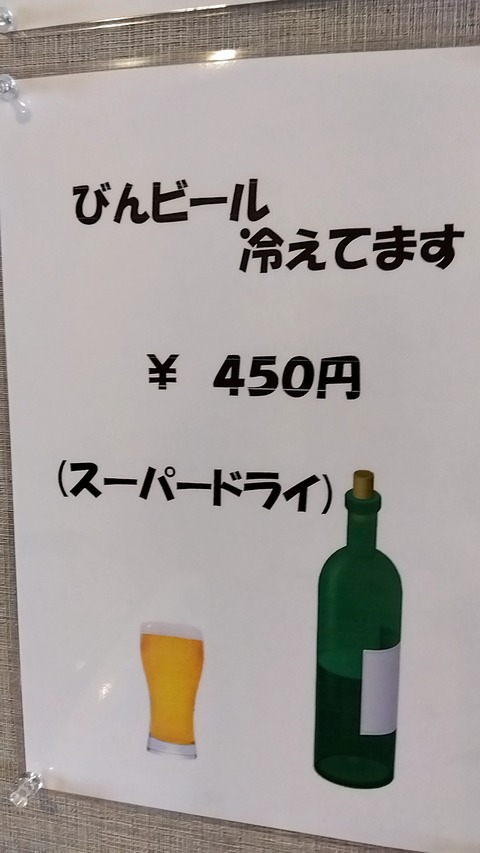 20230527_110845234
