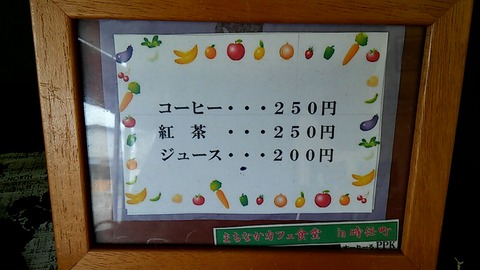 20200804_114525437