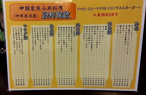 20250409_113713905