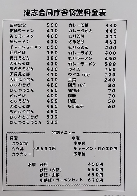 20230920_111811940