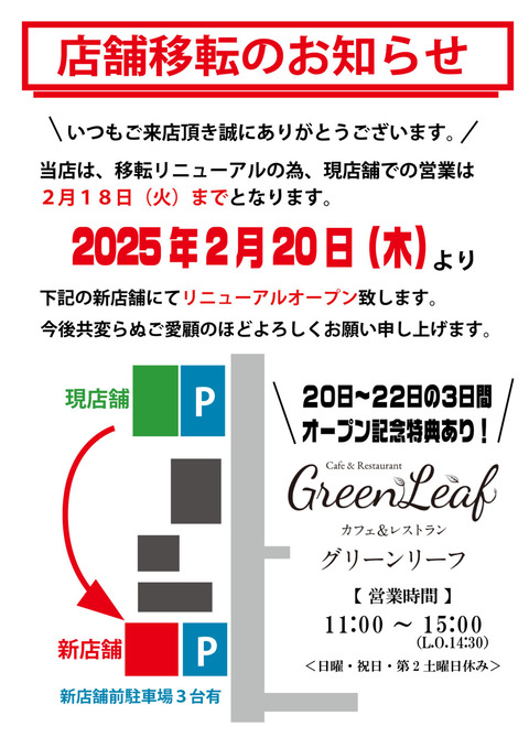 z755nJahnTUGJkw1740035522_1740035681