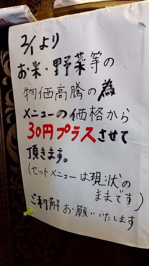 20250409_113819901