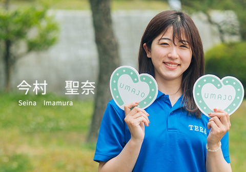 img_profile_seina_imamura_01_sp