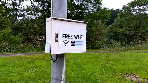 20230827_070424268