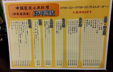 20250409_113705696