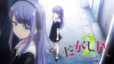 dagashikashi2_ep03_01