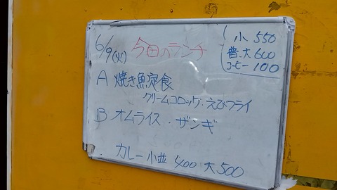 20260609_115651186