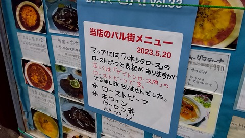 20230520_135620985