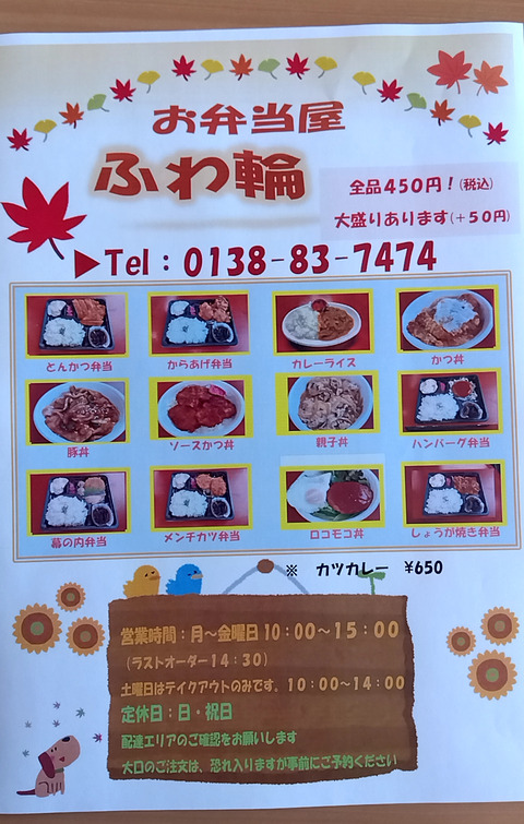 20231024_100843008