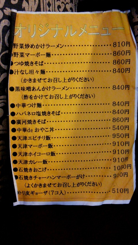 20200510_120818000