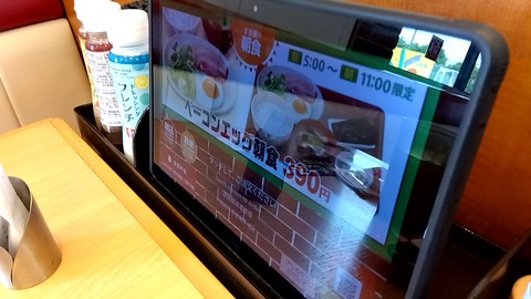 20230708_083446629
