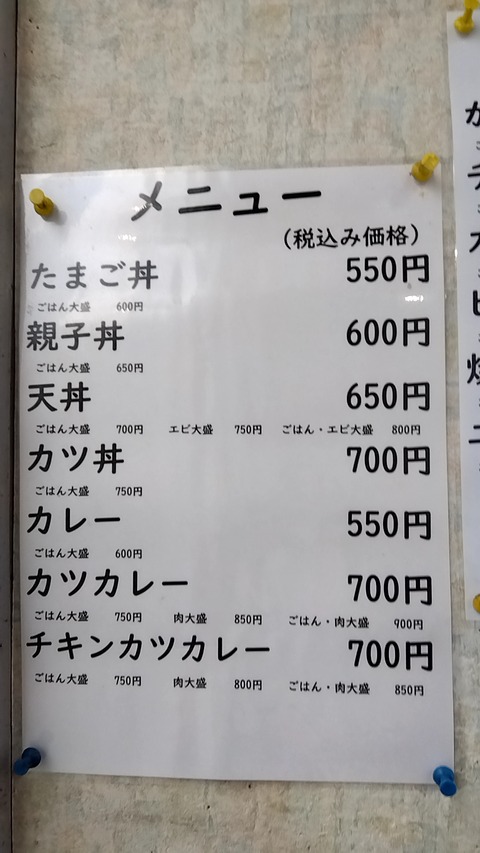 20241122_105626058
