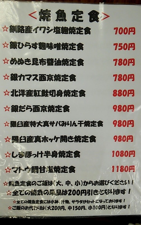 20220516_121852206